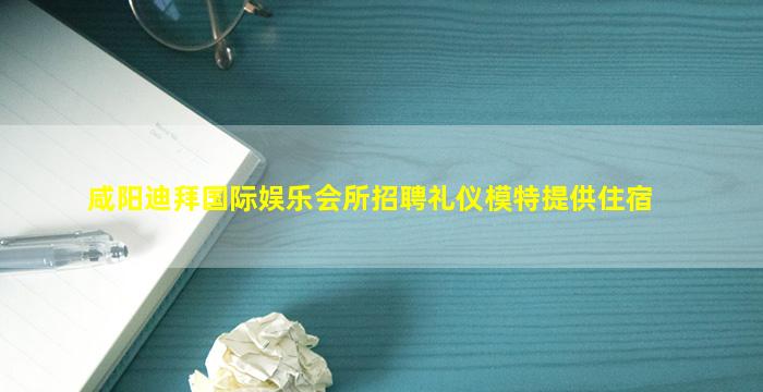 普洱酒吧招聘